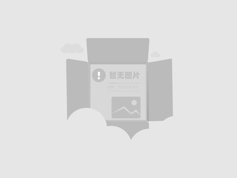 行业动态标题行业动态标题行业动态标题行业动态标题
